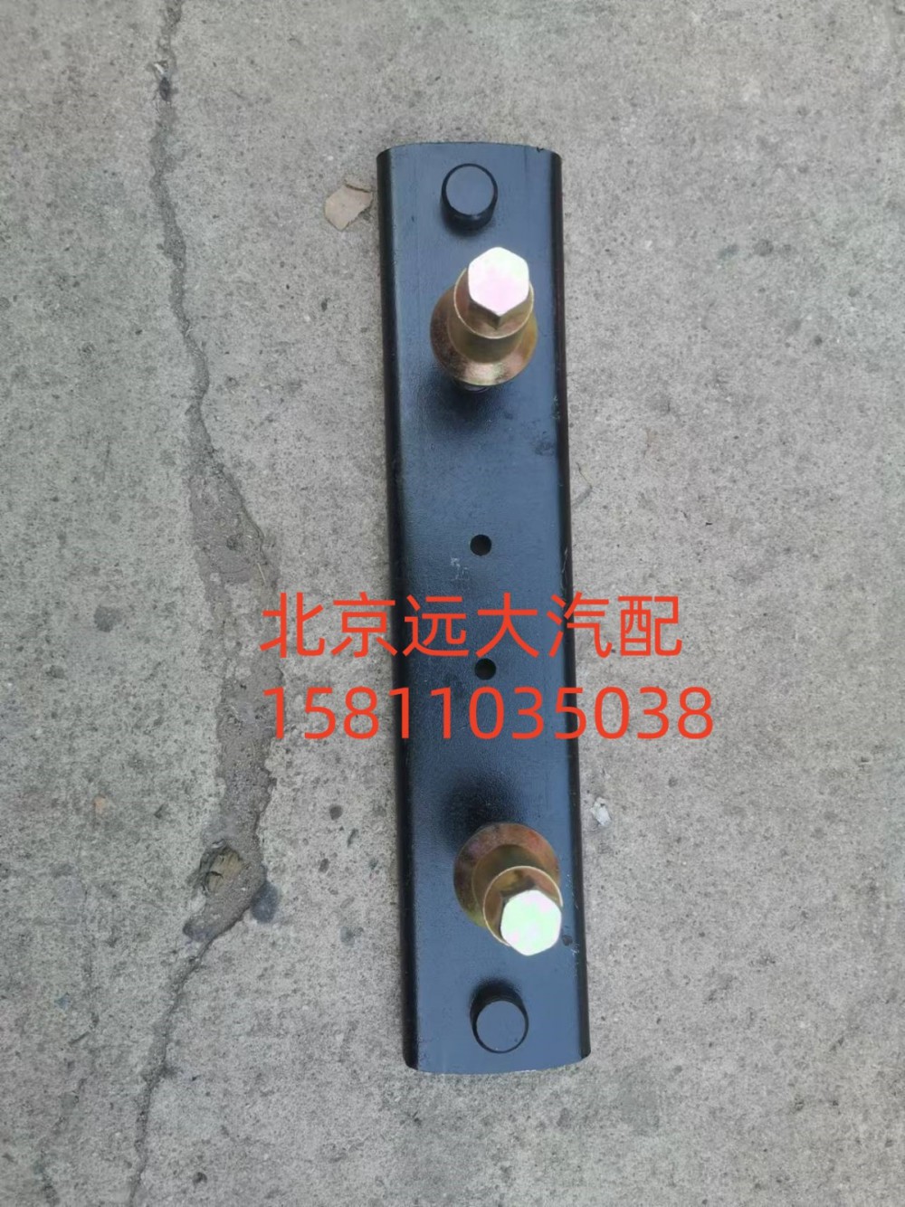 1117331580002,臨時備胎架總成,北京遠大汽車配件有限公司