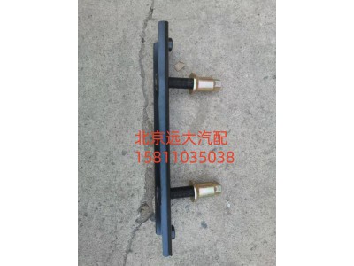 1117331580002,臨時備胎架總成,北京遠大汽車配件有限公司