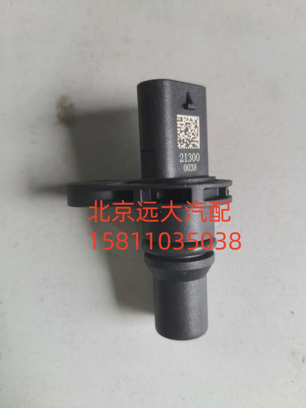 5722877,曲軸位置傳感器（國(guó)六X系列）,北京遠(yuǎn)大汽車配件有限公司