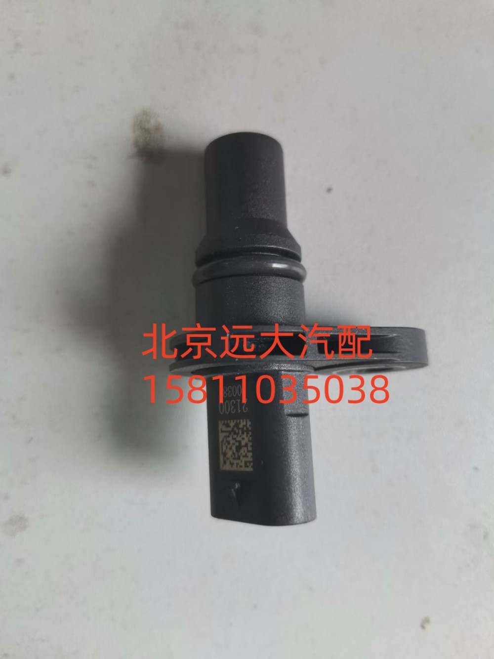 5722877,曲軸位置傳感器（國(guó)六X系列）,北京遠(yuǎn)大汽車配件有限公司