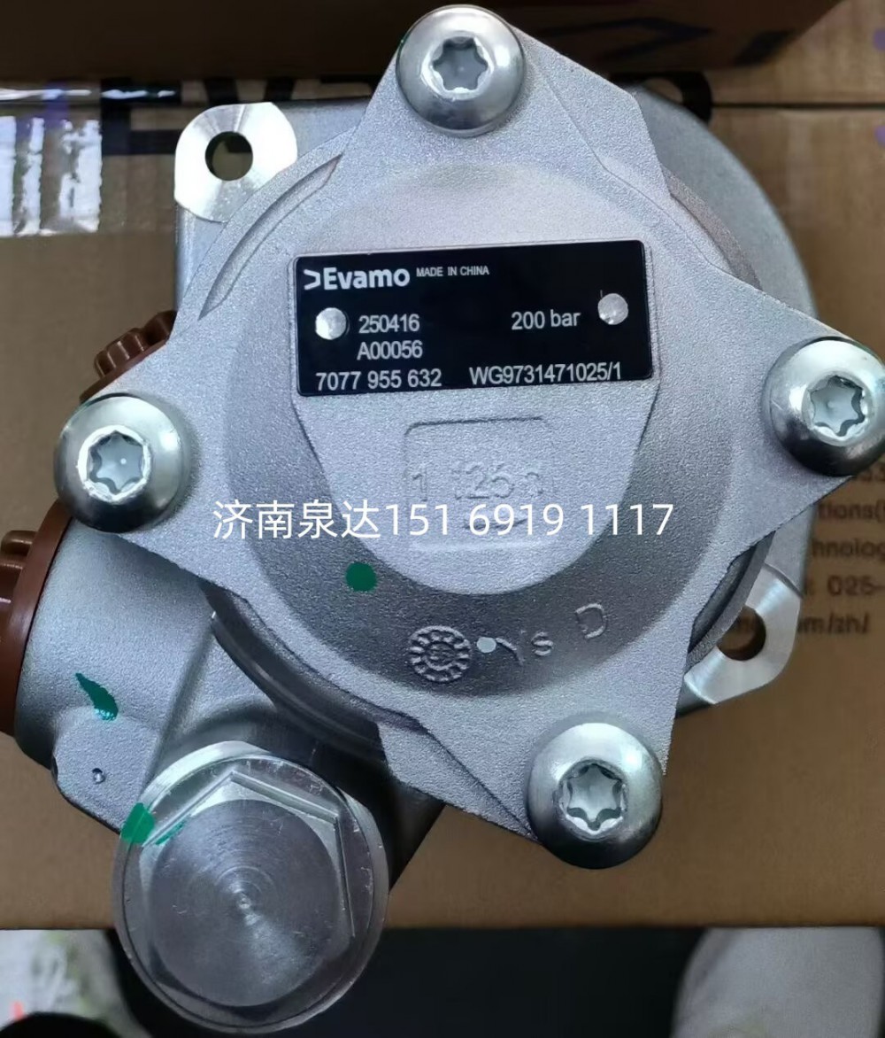 埃瓦默博世ZF采埃孚方向助力泵動(dòng)力轉(zhuǎn)向泵液壓泵葉片泵/7077955632