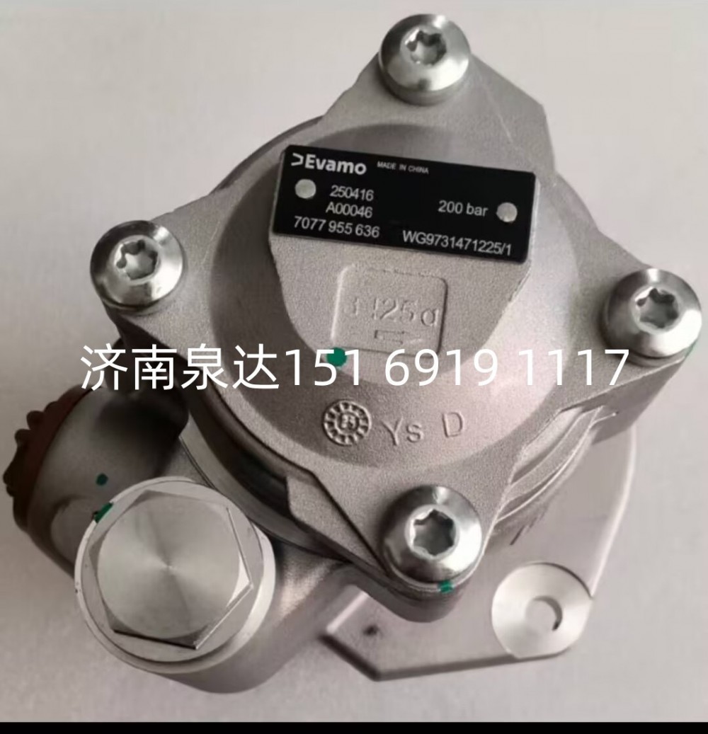7077955636,,濟南泉達汽配有限公司