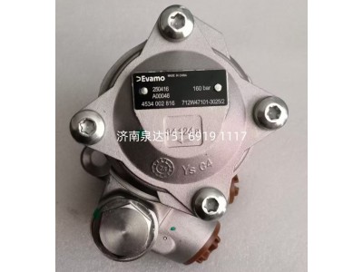 4534002816,,濟南泉達汽配有限公司