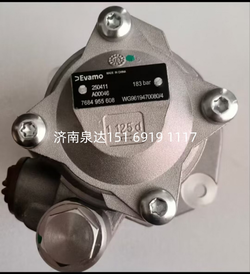 WG9619470080,轉(zhuǎn)向助力葉片泵,濟南泉達(dá)汽配有限公司