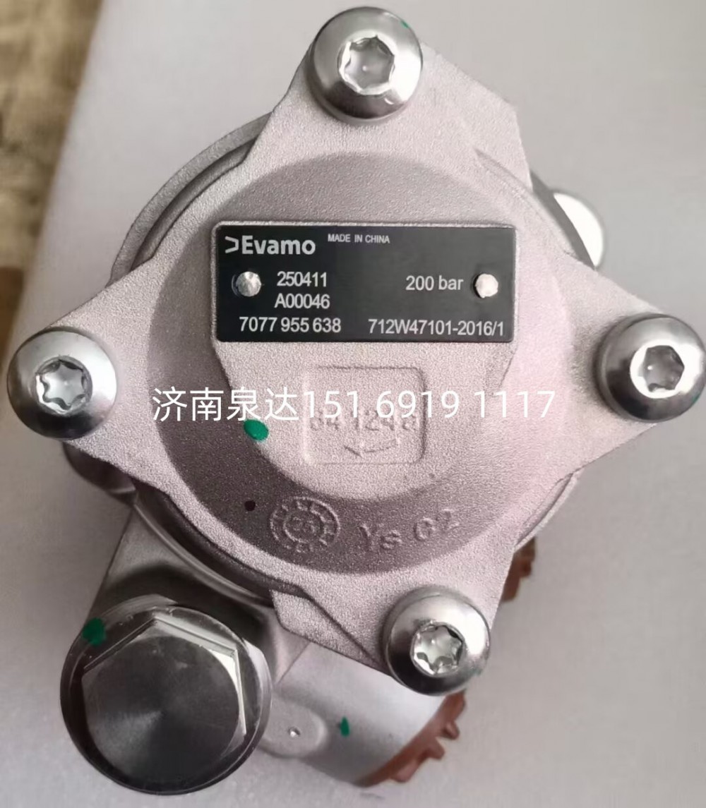 7077955638,轉向助力泵,濟南泉達汽配有限公司
