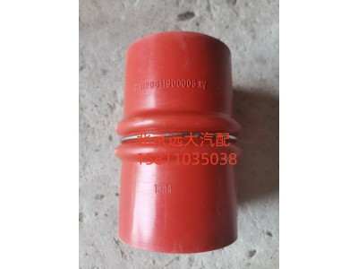 1417111981306,橡膠軟管,北京遠(yuǎn)大汽車配件有限公司