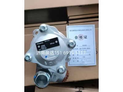 7077955637,轉(zhuǎn)向助力泵,濟(jì)南泉達(dá)汽配有限公司