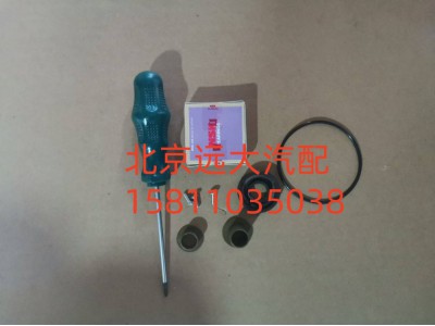 液緩節(jié)溫器修理包3092629,液緩節(jié)溫器修理包,北京遠大汽車配件有限公司