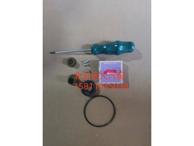 液緩節(jié)溫器修理包3092629,液緩節(jié)溫器修理包,北京遠大汽車配件有限公司
