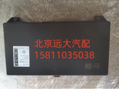 FH4382010001A0A2154,中央控制單元,北京遠大汽車配件有限公司