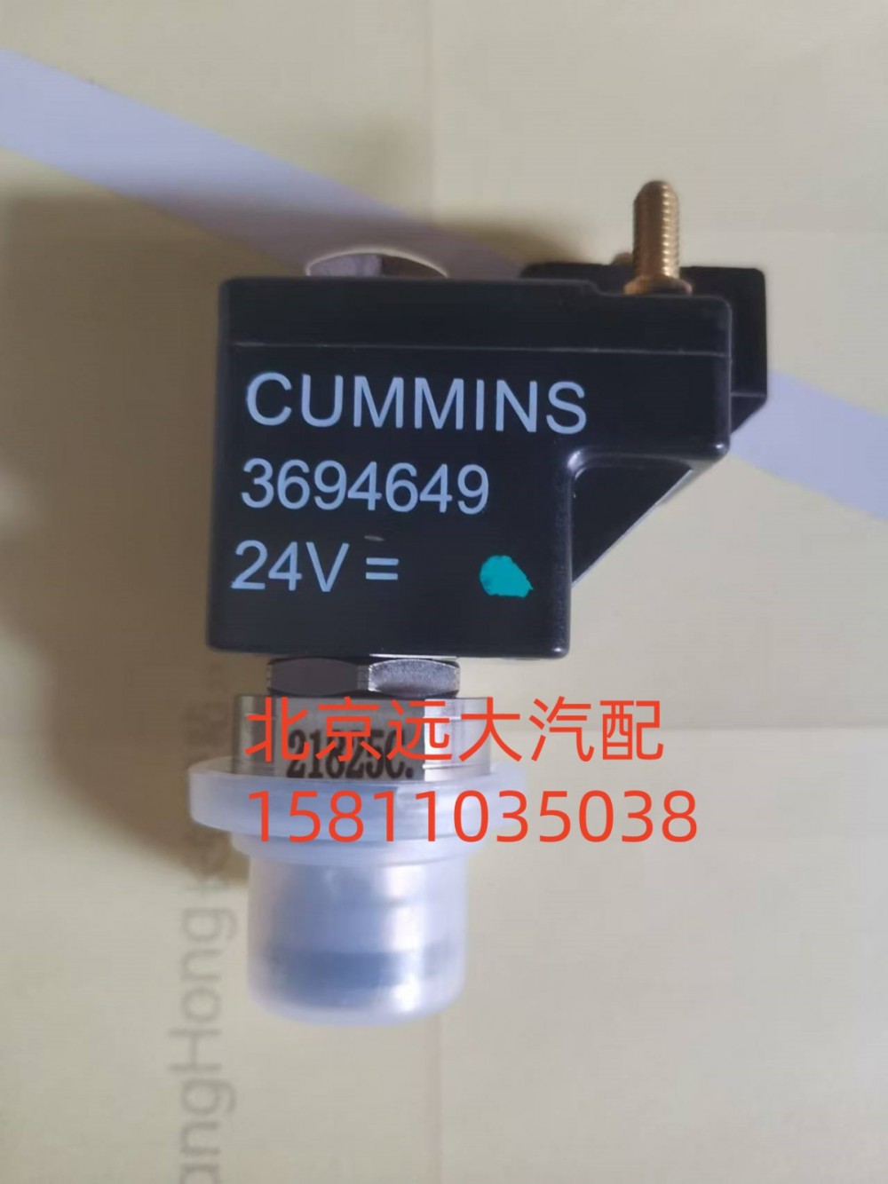 S3694649,發(fā)動機制動電磁閥,北京遠大汽車配件有限公司