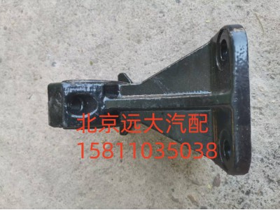 1B24950200288,翻轉(zhuǎn)支架固定座,北京遠大汽車配件有限公司