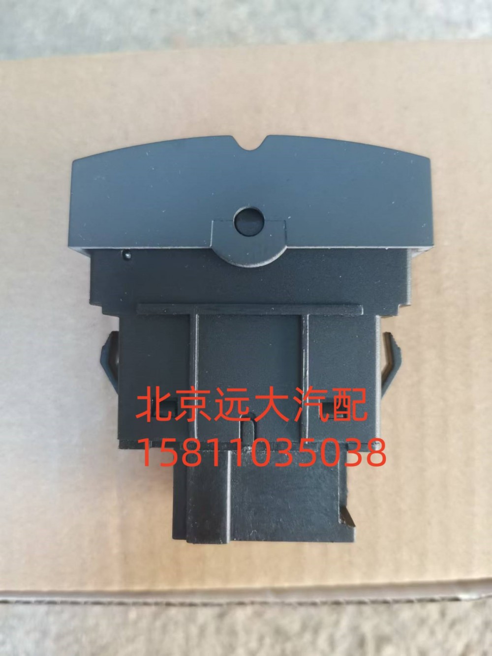 H479300000086,駕駛員側(cè)閱讀燈開關(guān),北京遠大汽車配件有限公司