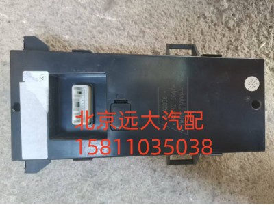 H4811030004A0,空調(diào)控制器,北京遠(yuǎn)大汽車配件有限公司
