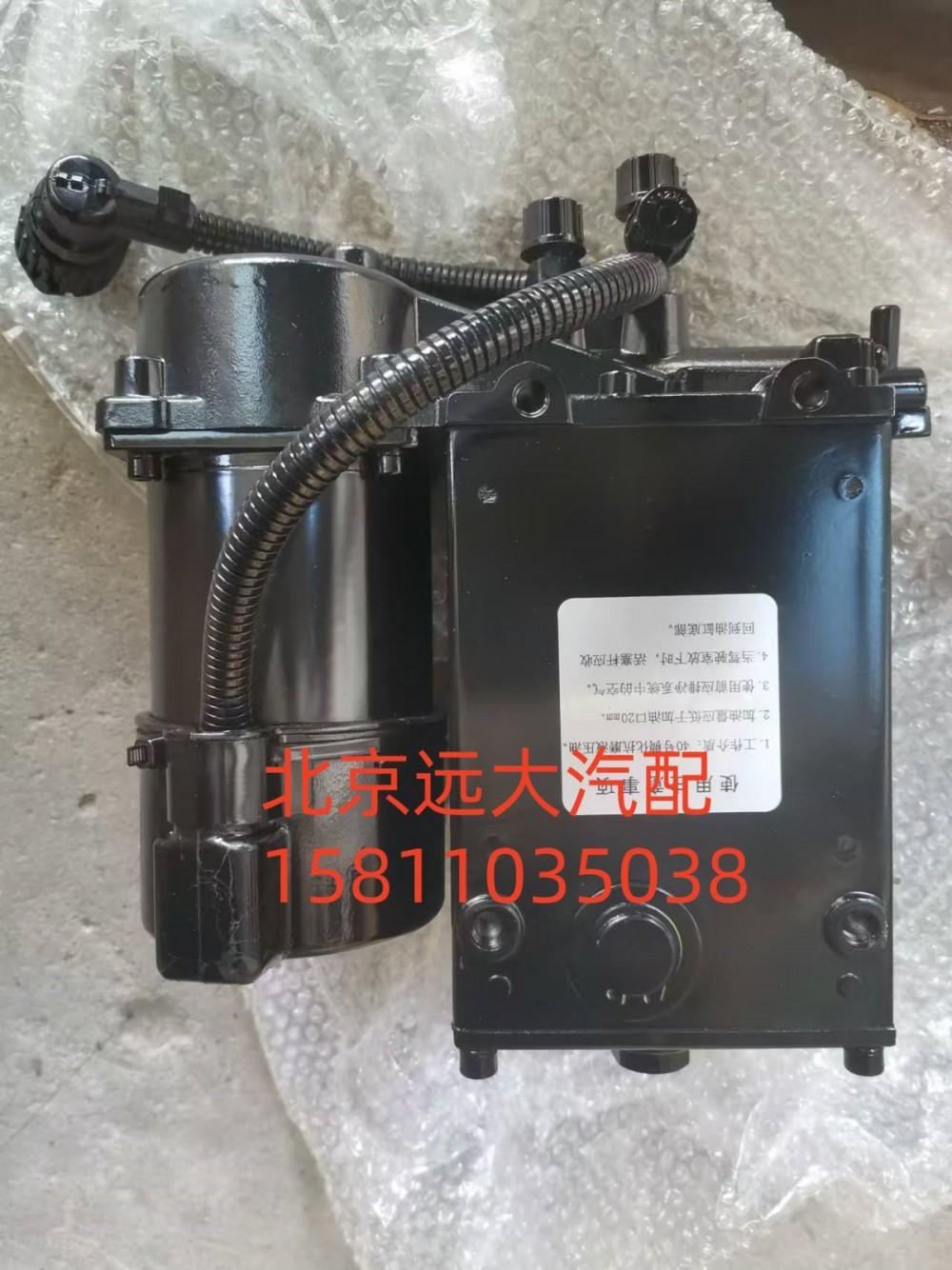 H4504020304A0,歐曼GTL手電動(dòng)油泵,北京遠(yuǎn)大汽車(chē)配件有限公司