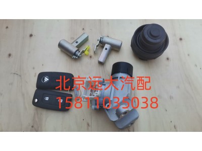 H461000000365,全車鎖(單油箱蓋)黑尿素蓋,北京遠(yuǎn)大汽車配件有限公司