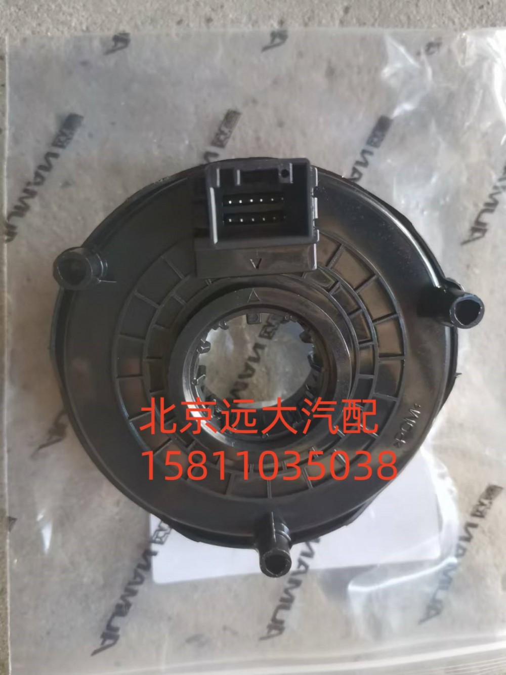 H4360020001A0,時鐘彈簧,北京遠大汽車配件有限公司