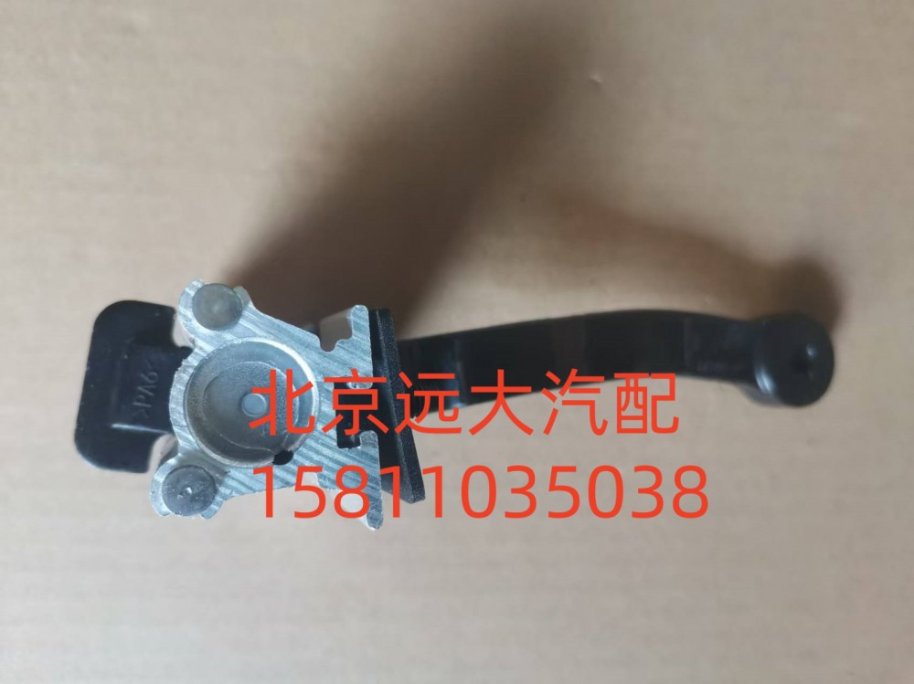 FH4610120003A0A2152,限位臂罩殼組件總成,北京遠大汽車配件有限公司