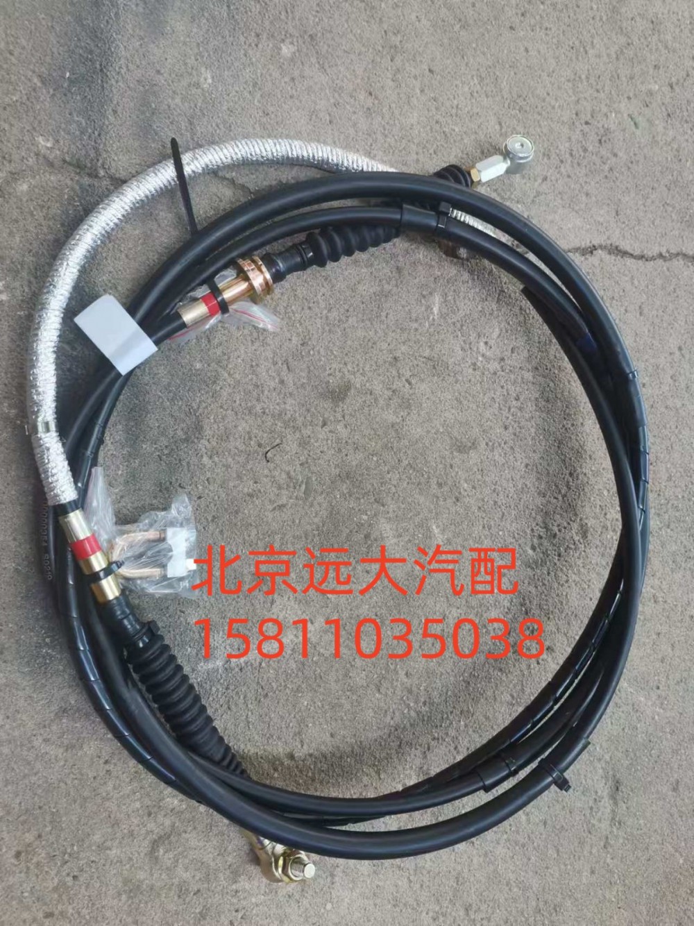H417200000354,選擋軟軸總成,北京遠大汽車配件有限公司