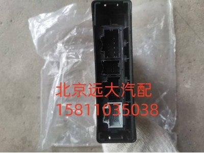 H538300000001,一鍵啟動(dòng)控制器,北京遠(yuǎn)大汽車配件有限公司