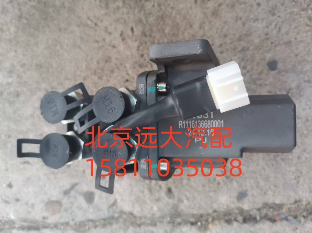 1116136680001,油箱轉換閥,北京遠大汽車配件有限公司