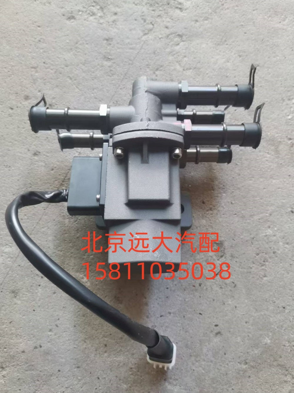H481100000054,油箱轉(zhuǎn)換閥,北京遠(yuǎn)大汽車配件有限公司