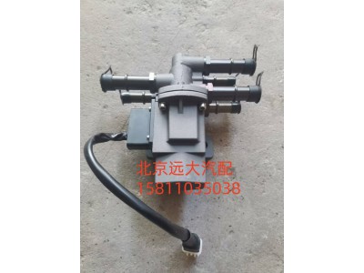 H481100000054,油箱轉(zhuǎn)換閥,北京遠(yuǎn)大汽車配件有限公司