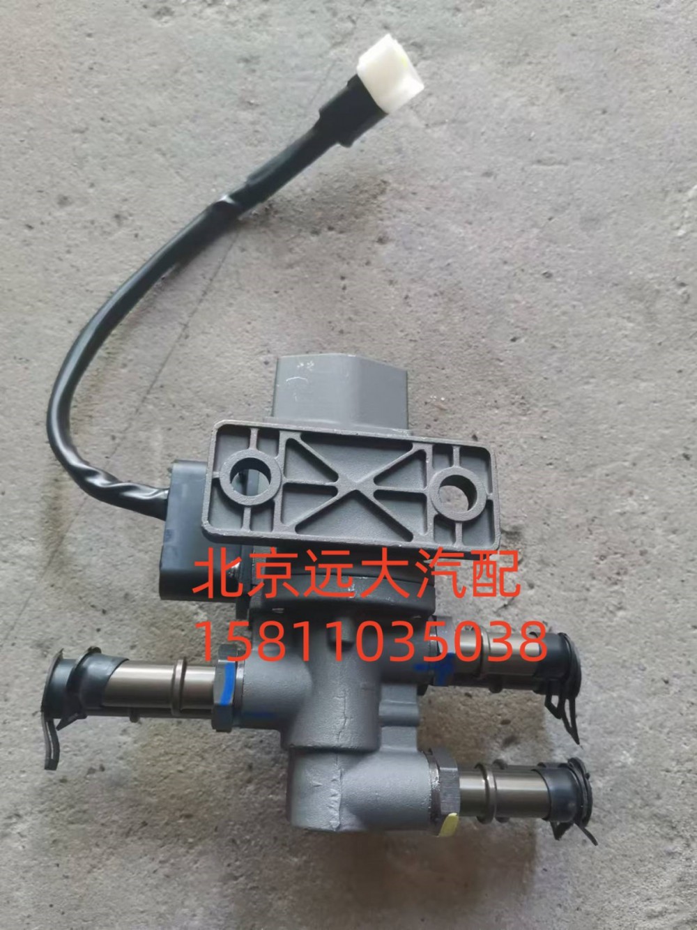 H481100000054,油箱轉(zhuǎn)換閥,北京遠(yuǎn)大汽車配件有限公司