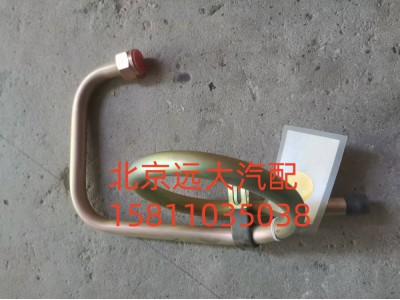 H4340070605A0,轉(zhuǎn)向器回油管總成,北京遠(yuǎn)大汽車配件有限公司