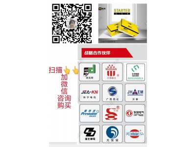 瀛風(fēng)供應(yīng) JFWZ2302A 311-3701100   發(fā)電機(jī)	28V  35A 雙左 C90 68