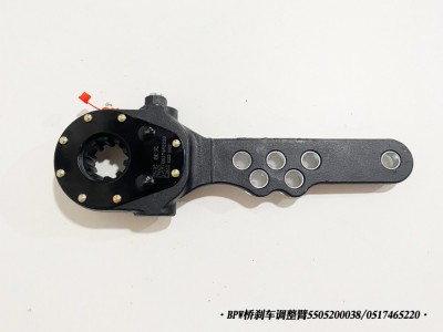 BPW橋剎車調整臂、自動調整臂5505200038，0517465220
