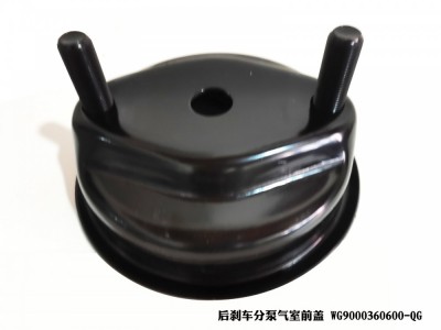 后剎車分泵氣室前蓋WG9000360600-QG