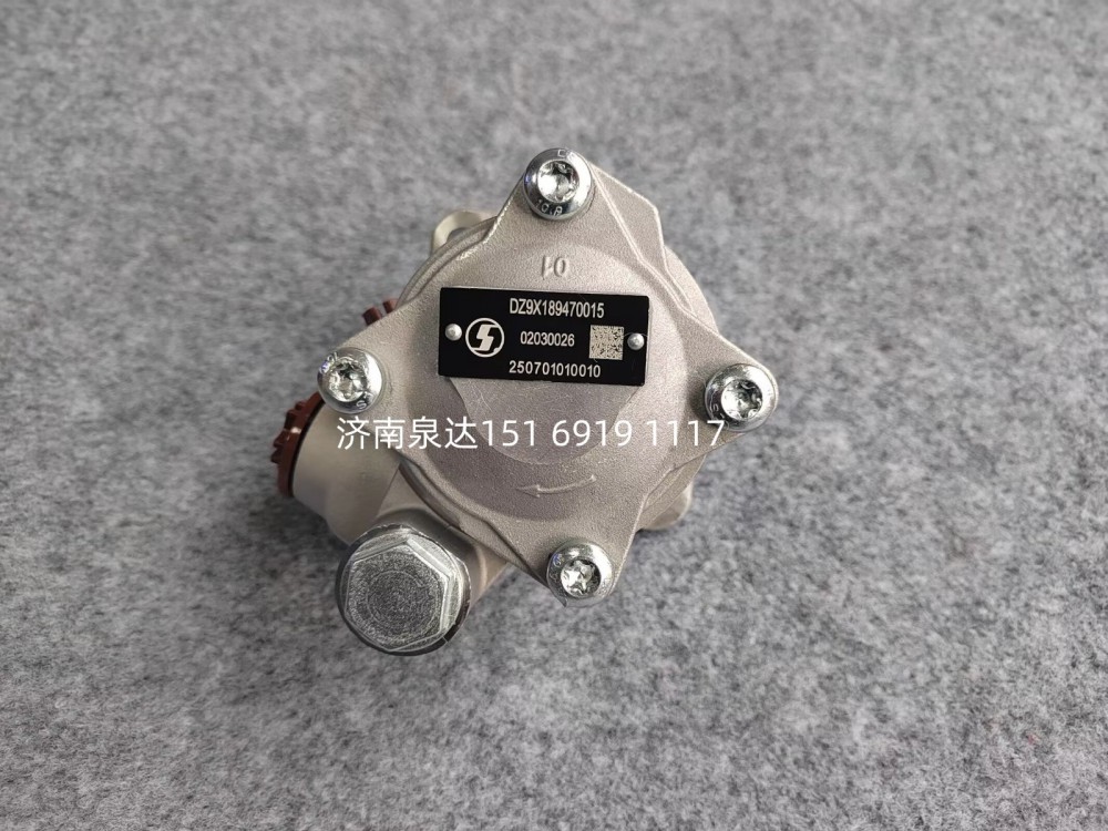 DZ9X189470015,轉(zhuǎn)向助力泵,濟(jì)南泉達(dá)汽配有限公司
