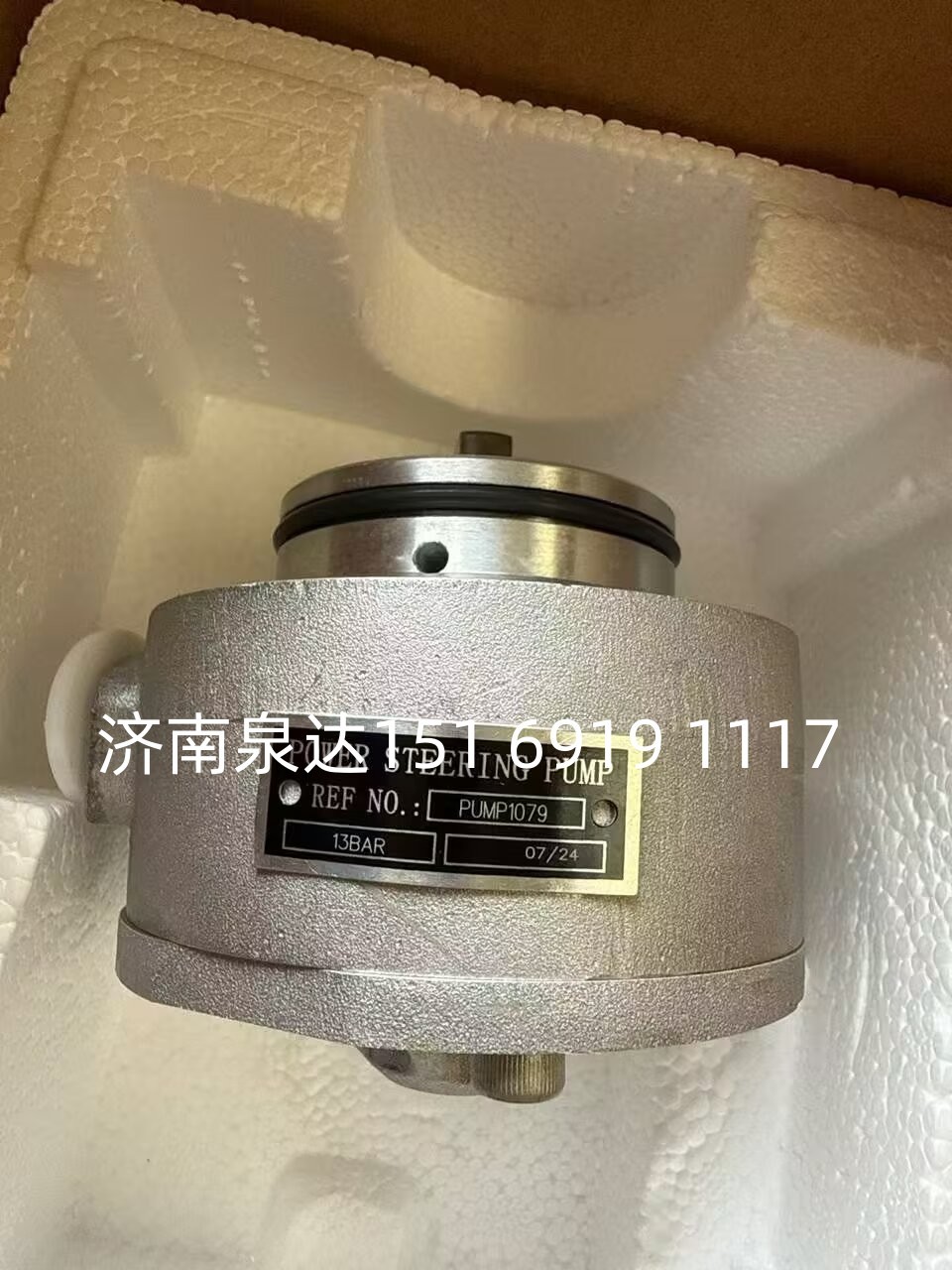 PUMP1079,轉(zhuǎn)向助力泵,濟南泉達汽配有限公司