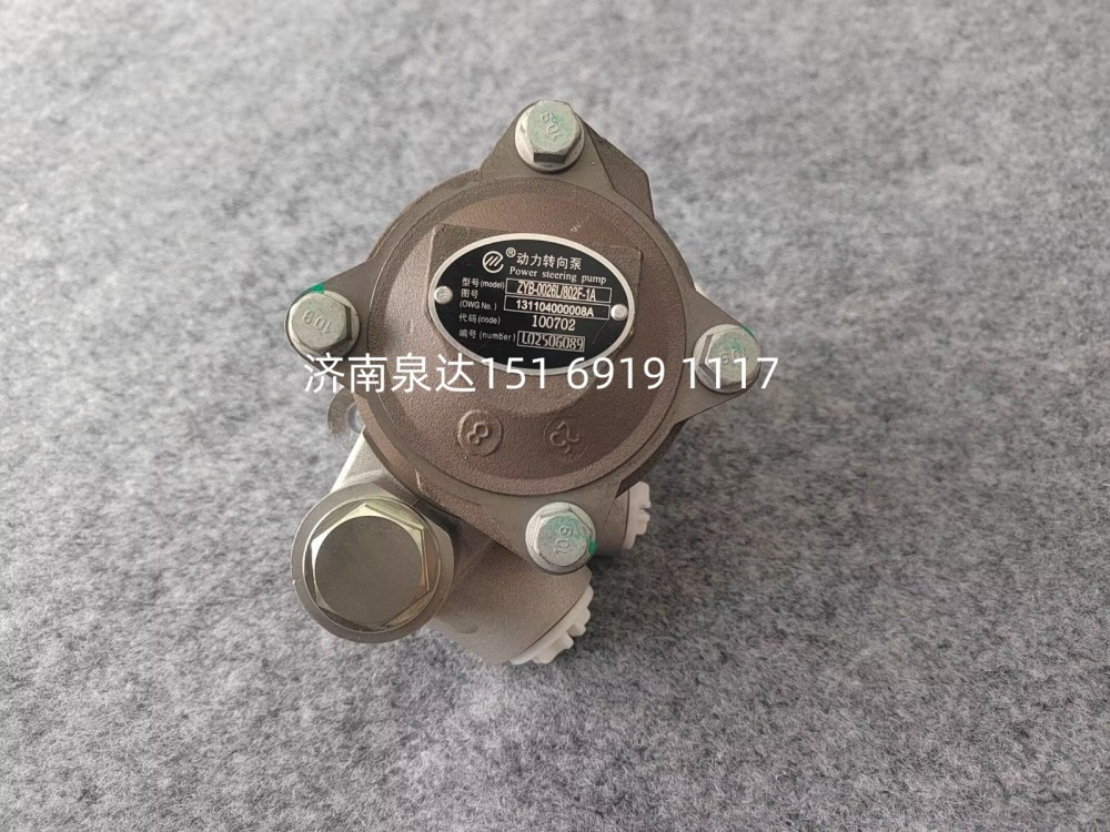 ZYB-0026L/802F-1A,轉(zhuǎn)向助力泵,濟(jì)南泉達(dá)汽配有限公司