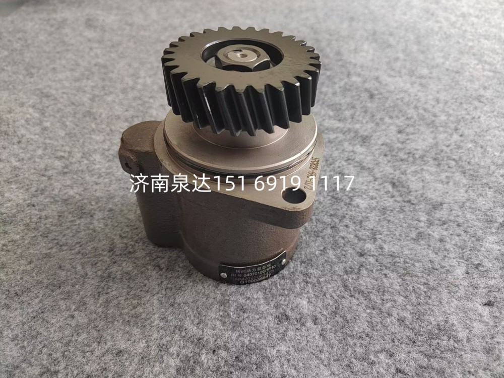 3407010G1P10,轉(zhuǎn)向助力泵,濟(jì)南泉達(dá)汽配有限公司