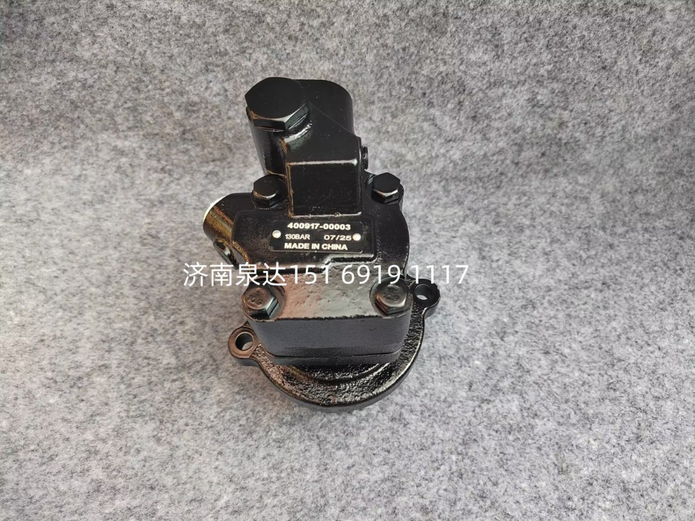 400917-00003,轉(zhuǎn)向助力泵,濟南泉達(dá)汽配有限公司