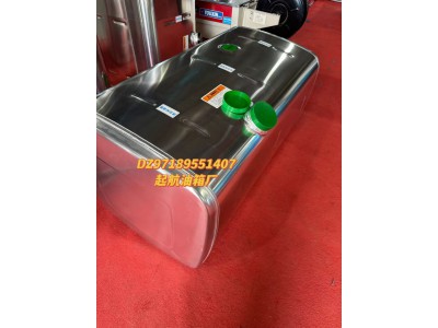 DZ97189551407油箱總成