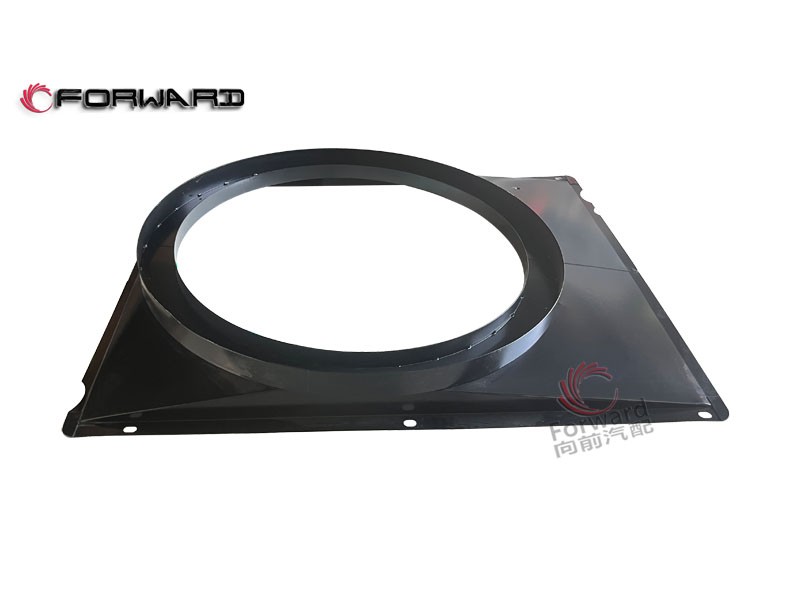AZ000053000119  風(fēng)扇護(hù)風(fēng)罩,Air duct assembly,濟(jì)南向前汽車(chē)配件有限公司
