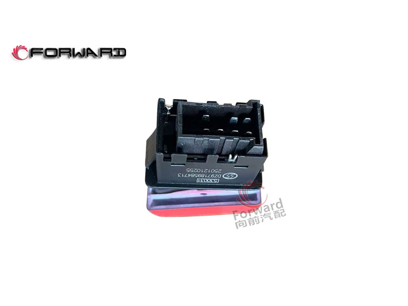 DZ97189584713 危急報(bào)警燈開(kāi)關(guān),Emergency alarm light switch,濟(jì)南向前汽車(chē)配件有限公司