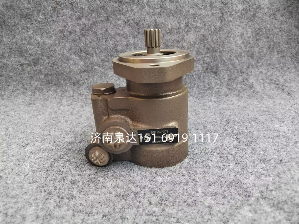 DZ97189470175,轉(zhuǎn)向助力泵,濟(jì)南泉達(dá)汽配有限公司