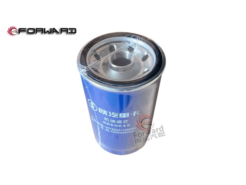 SHACMAN X3000 WEICHAI WP10 動(dòng)力發(fā)動(dòng)機(jī)潤(rùn)滑系統(tǒng) 1000428205 機(jī)油濾芯/BL1000428205 機(jī)油濾芯