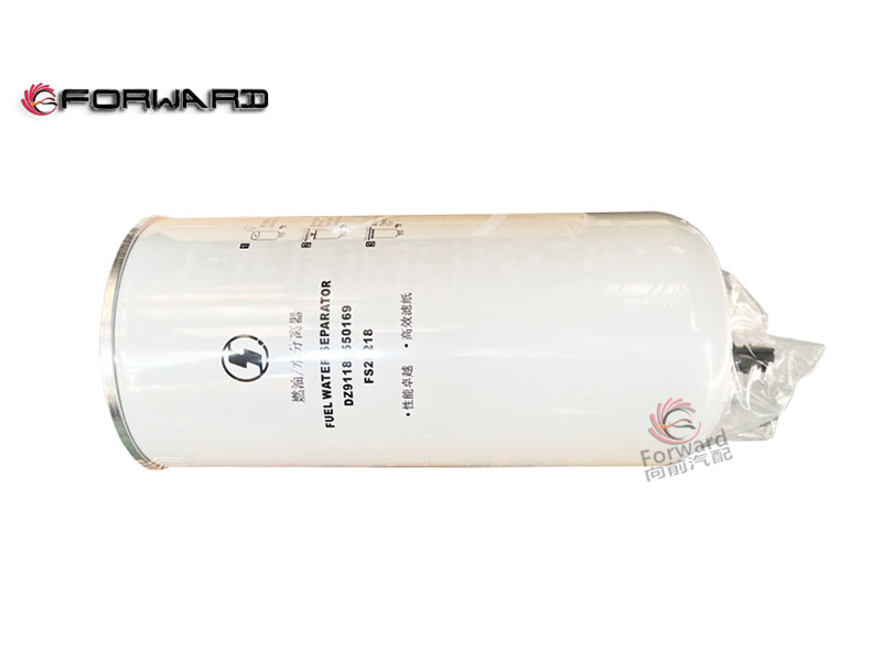 DZ91189550169 燃油粗濾器-長效FS20218,Fuel coarse filter/long-lasting,濟(jì)南向前汽車配件有限公司