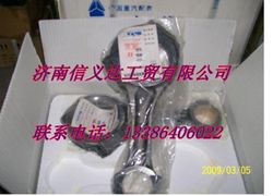 ,連桿,濟(jì)南凱爾特商貿(mào)有限公司