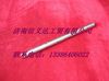 換檔軸 WG2212210001