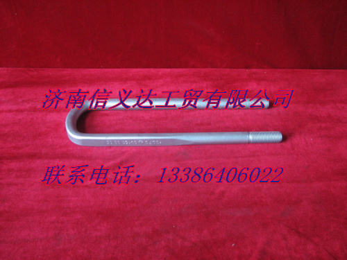 后簧騎馬螺栓AZ9725520253/AZ9725520253