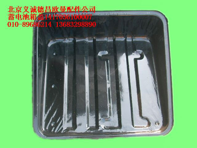 1417036100007,蓄電池箱蓋,北京義誠(chéng)德昌歐曼配件營(yíng)銷公司