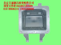 1B22057203009,頂置文件柜,北京義誠德昌歐曼配件營銷公司