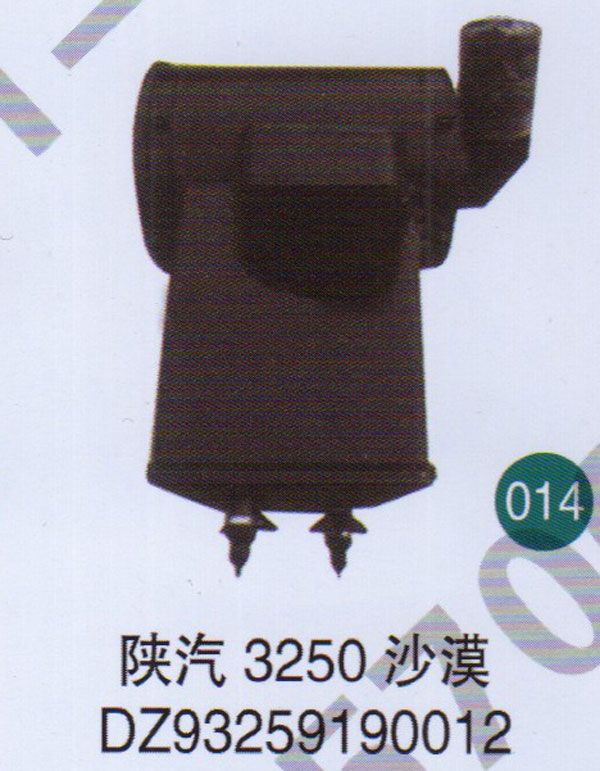 DZ93259190012,,山東鑫恒油箱廠 (濟南順宇油箱油濾)