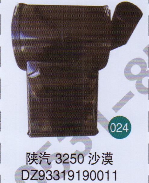 DZ93319190011,,山東鑫恒油箱廠 (濟(jì)南順宇油箱油濾)